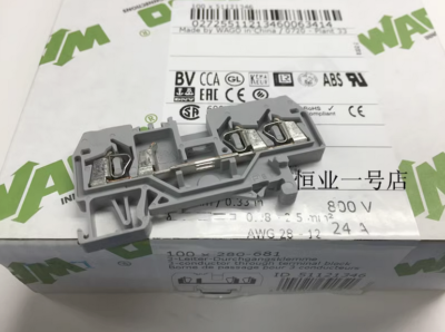 専用ページ。 20PCS New Wago 280-681 280681 Terminal Block Brand Free Ship | eBay