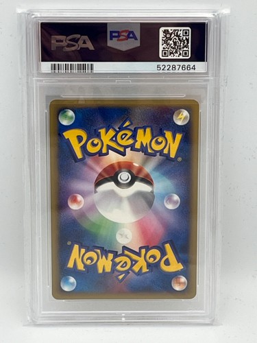 Eevee Evo 2002 Pokemon Trainers Magazine Vol.14 Japanese Promo Cards - PSA 9/8/6 - Picture 4 of 10