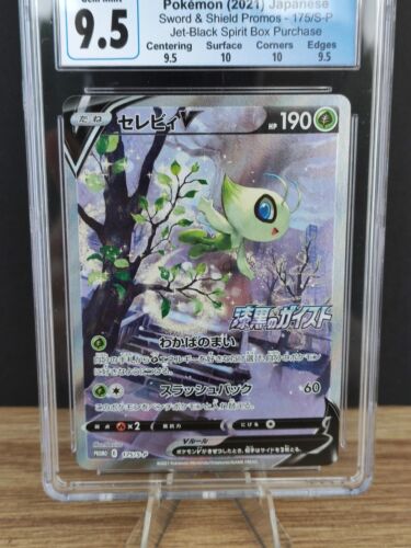 2021 Pokemon Japanese Celebi V #175 Jet Black Promo CGC 9,5 - Picture 2 of 3