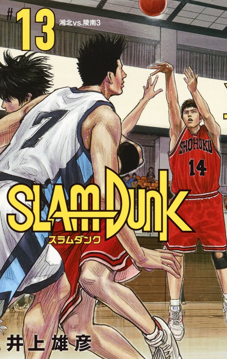 SLAM DUNK and Rokudenashi Blues clear file 2 set Takehiko Inoue Manga Anime  Rare