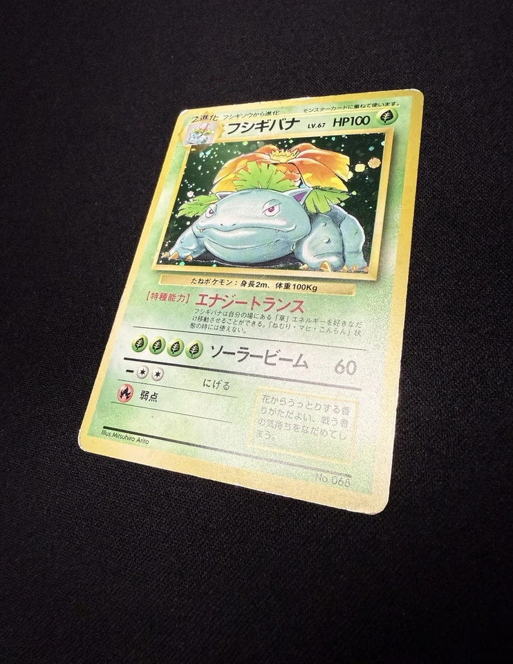Venusaur Nº 068 Conjunto Base Japonés Pokemon TCG 1996 - ¡Sin Error Símbolo Rareza! Foto 2 de 4