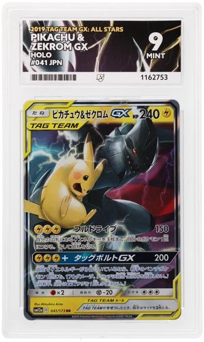 Ace 9 Pikachu & Zekrom Gx 041/173 Pokemon Japanese Mint