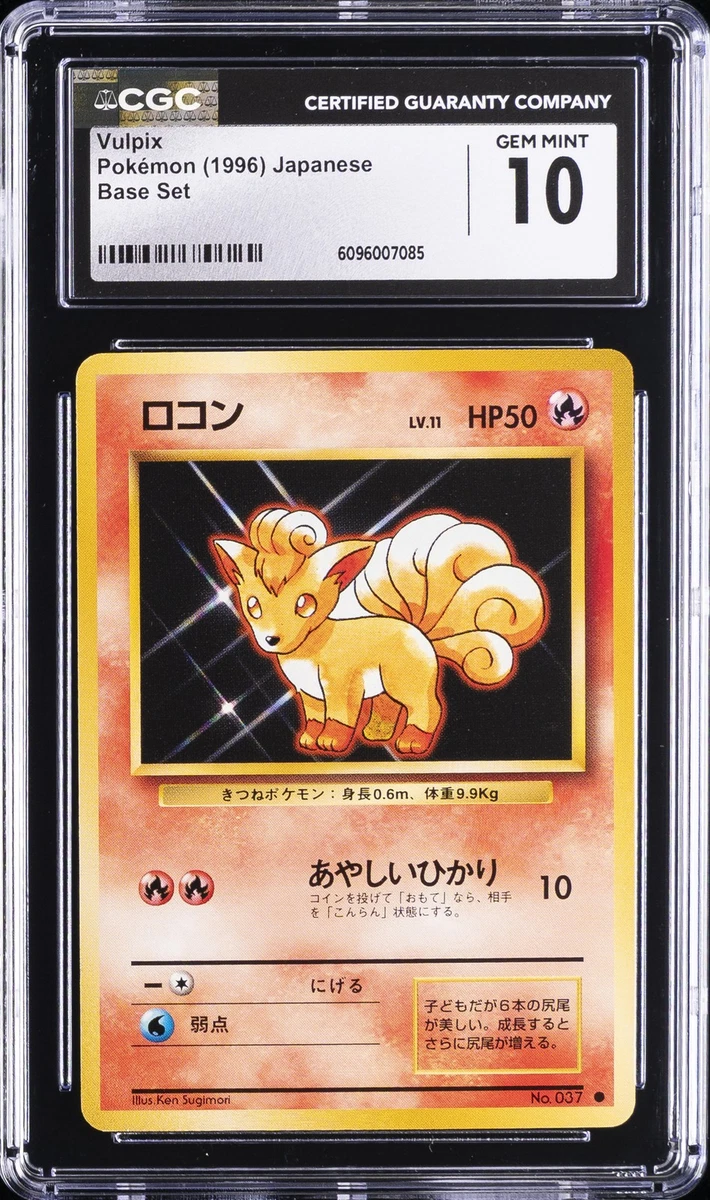 Pokmon TCG Base Set Grade 10 Japanese Individual Collectible Card Games for  sale - eBay