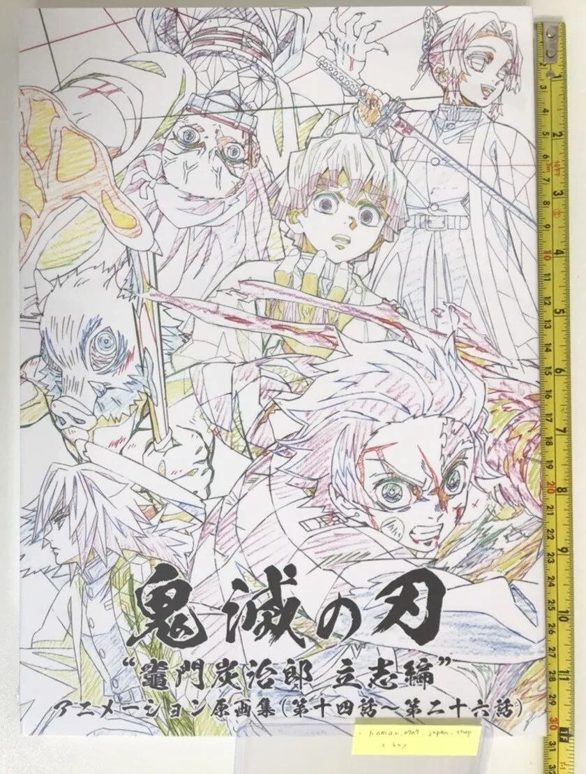 Demon Slayer Kimetsu no yaiba ufotable c98 limited art book ge ep