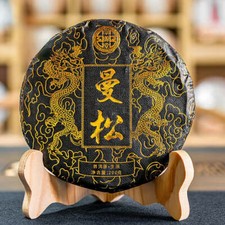 Yunnan Mansong Organic Pu-erh Tea Raw Puerh Tea Cake Pu'er Shengcha 200g