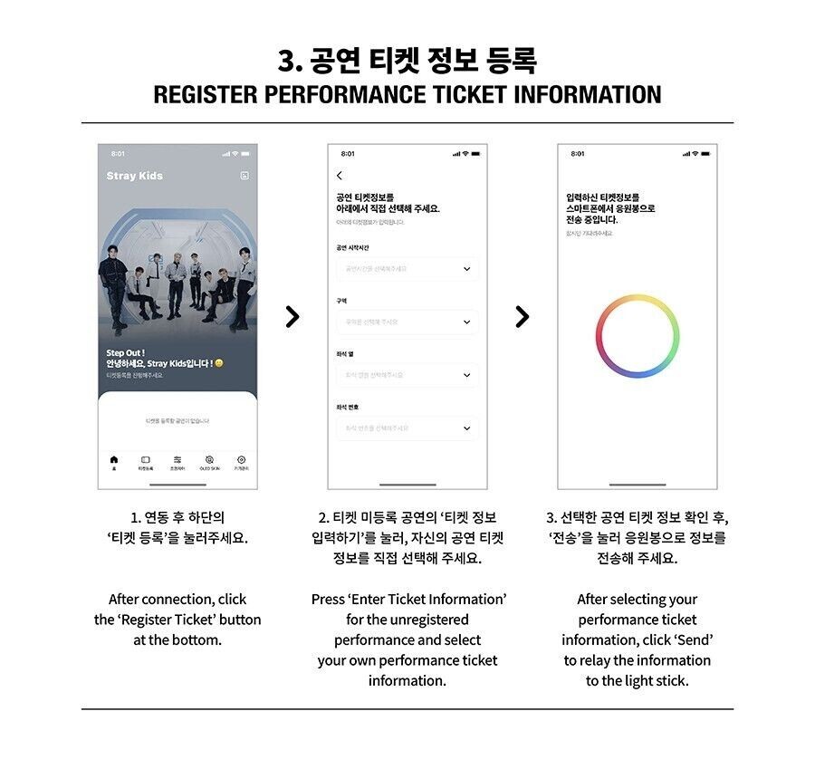 Stray Kids ペンライト ライトスティック ver.2 STRAY KIDS OFFICIAL LIGHT STICK VER.2 - Music Plaza
