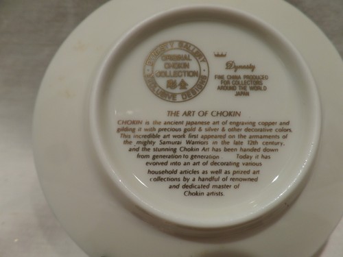 Art of Chokin Decorative Plate Pair of Swans 24K Gold Rim Made In Japan 4" - Picture 6 of 7