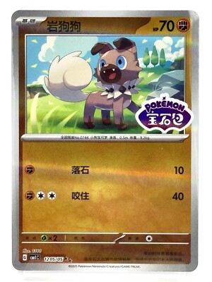 【超激レア】亜種付きWTM 1+2弾コンプ s-l400.jpg