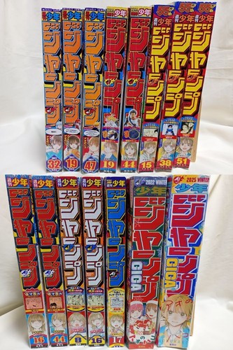 Weekly Shonen Jump 13 issues & 2 GIGA issues Complete Set Blue Box Ao no Hako