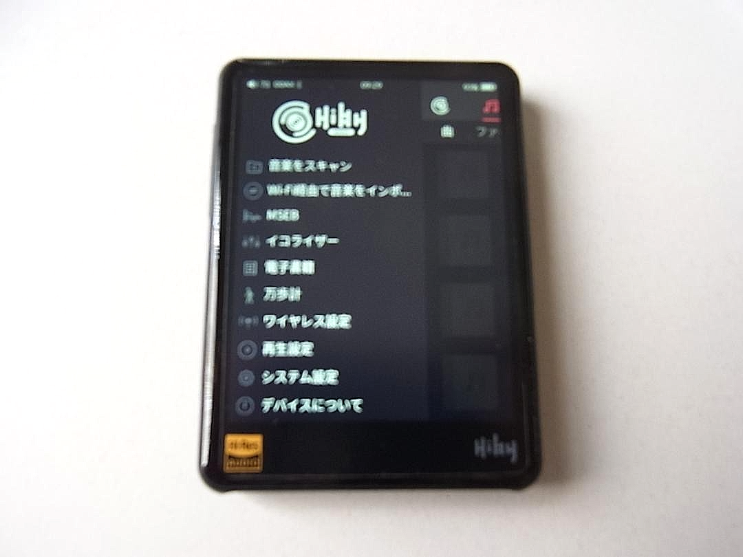 HiBy R3PRO Saber デジタルオーディオプレーヤー【訳あり？品】 HiBy R3PRO Saber デジタルオーディオプレーヤー【訳あり？品