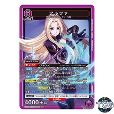 Alpha SR KJN-1-056 The Eminence in Shadow Union Arena Japanese