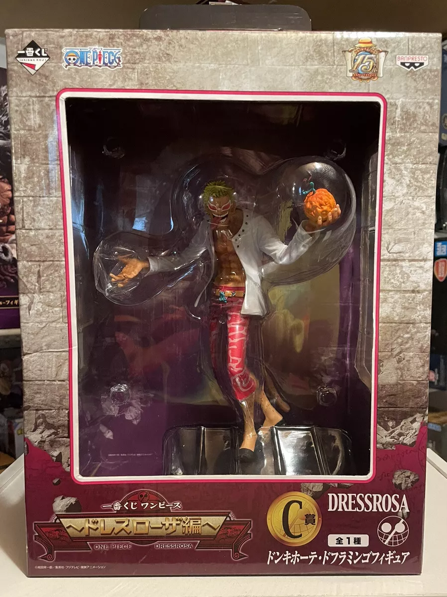  ANIME HEROES - One Piece - Monkey D. Luffy Dressrosa Verison Action  Figure : Everything Else