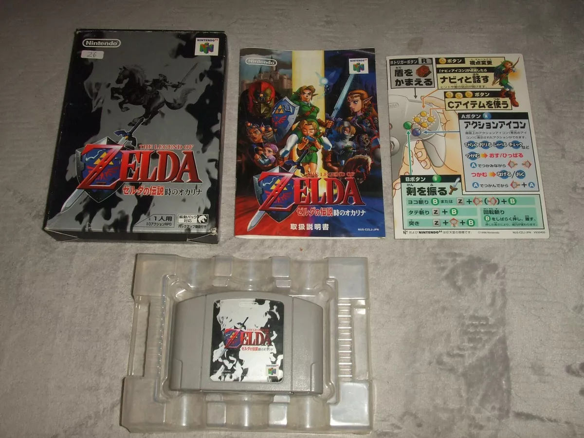 The Legend of Zelda: Ocarina of Time, Nintendo 64, Games