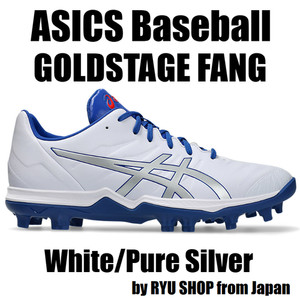 Asics Baseball Cleats | eBay