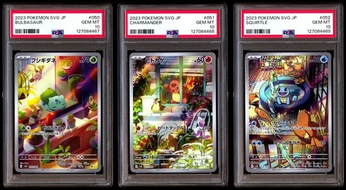 PSA 10 SET Bulbasaur Charmander Squirtle SVG AR Secret Rare Japanese CONSECUTIVE