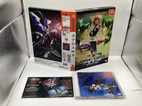 SEGA Dreamcast Macross M3 Campaign Limited Boxed [RARE] *Pre-Owned* US Seller