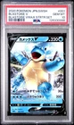 2020 POKEMON JPN SWORD & SHIELD BLASTOISE VMAX STARTER SET BLASTOISE V PSA 10