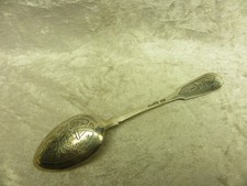 Dessertl&ouml;ffel. Silber 84 Zolotnik.1891.(L41)