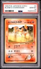 1999 POKEMON JAPANESE GYM 2 #4 BLAINE'S CHARMANDER PSA 10