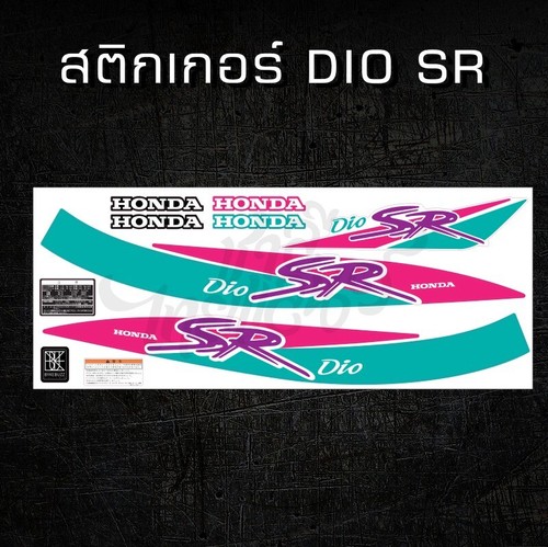 Sticker Decals honda Dio SR AF25 AF27 AF28 Custom color pink-mint