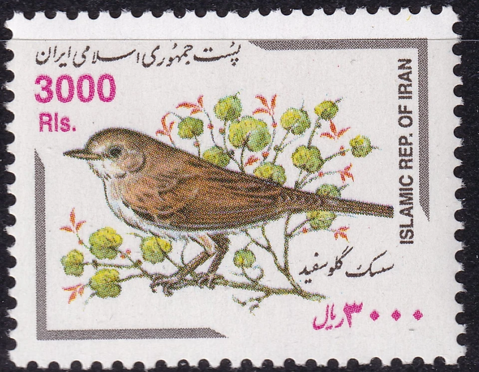 BIRDS 2001, 3000 R Espina Hierba Mosquito Excelente U/M GRAN VARIEDAD: FALTA COLOR Foto 3 de 3