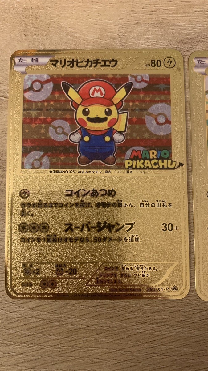 Pikachu Mario & Luigi 2 Card Set Metal Japanese Pokémon Gift