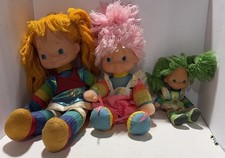 Vintage Rainbow Brite Doll Lot 3 Dolls Hallmark 1980s Plush Figures