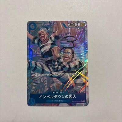 One Piece Treasure Rare Impel Down Prisoner OP16 042 TR Trading