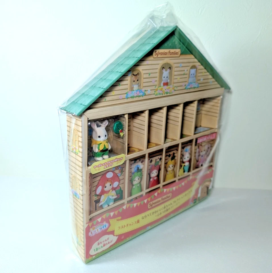 Sylvanian Families Calico Critters Baby Collection Caja Brillo Premio Lotería Foto 3 de 4