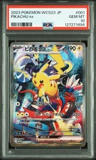 Pikachu Ex 001/030 Wcs23: 2023 World Championships Yokohama Deck