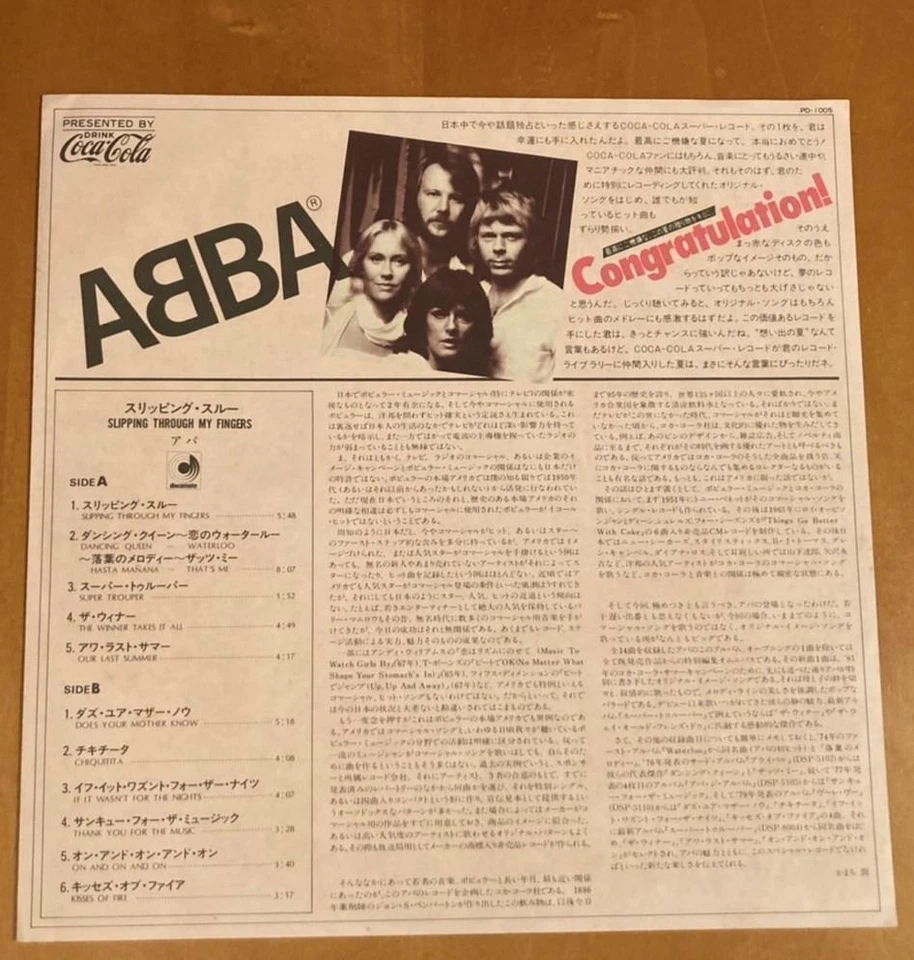 "Novelty" ABBA Slipping Through My Fingers Coca-Cola Super Record 12" LP - Image 4 of 4