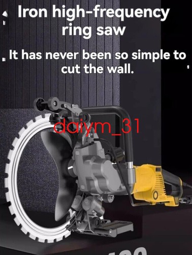 2025 High Frequency Electric Ring Saw Machine 290MM 220V 5000W AC8400 - Picture 8 of 8