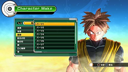 Dragon Ball Zenoverse Welcome Price !! - PS4 Japan - Bild 4 von 9