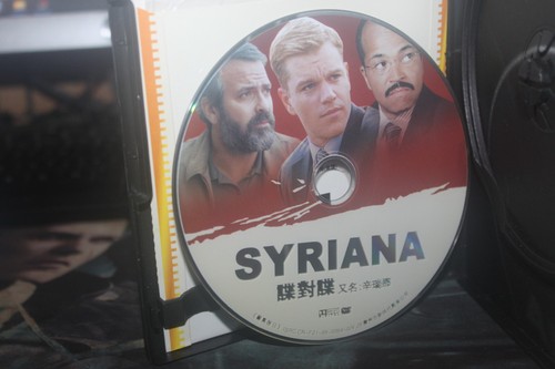 Syriana DVD Schuber George Clooney Matt Damon Jeffrey Damon Sonderedition - Bild 6 von 6