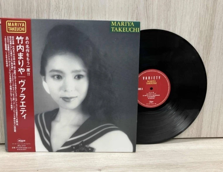 Mariya Takeuchi In Vinyl Records for sale - eBay
