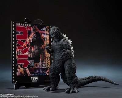 BANDAI S.H.MONSTERARTS GODZILLA GODZILLA (1954) -MOVIE GRAPHIC