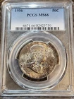 1956 Uncirculated Franklin Silver Half Dollar PCGS MS66 Toned Free Shipping