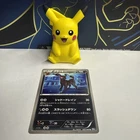 Pokemon card Umbreon 042/069 U 1st 2011 Pokémon TCG Uncommon Japanese Nintendo