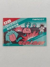 NAMCOT Warpman Famicom Game