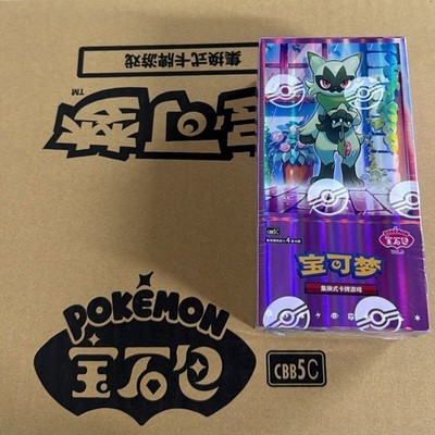 Gem Pack Volume 5 Pokemon Booster Box V5 S-Chinese CBB5C US SELLER