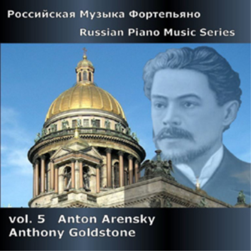Anton Arensky Anton Arensky (CD) Album