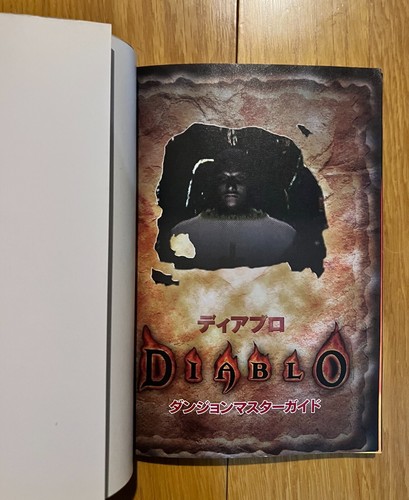 Diablo Dungeon Master Guida Libro di Strategia Playstation Giappone - Foto 5 di 5