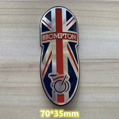 Acheter Charnière à paumelle Brompton en aluminium | Pièces Cadre