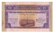 Lebanon - 1.8.1942 25 Piastres Banknote (P-36) - Please Read