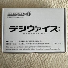 Digivice Ver.Complete Digimon Adventure