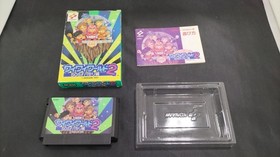 Famicom Software Wai Wai World 2 Sos Parsley Castle Konami FMA53