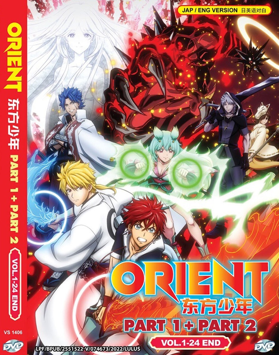 DVD ANIME ORIENT 东方少年 PART 1 + PART 2 VOL.1-24 END ENGLISH