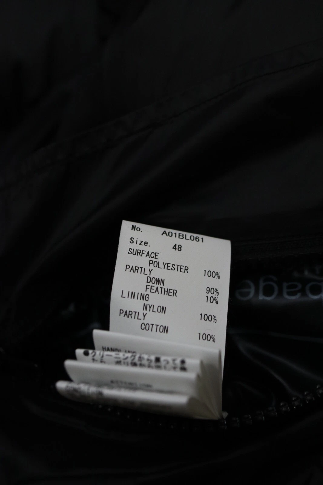 Maison Mihara Yasuhiro A/W 2018 BIG ZIP Down Jacket Size 48 - product detail image 5
