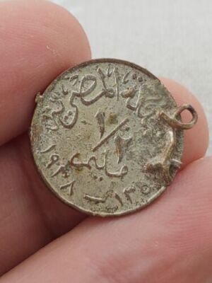 Egypt 1938 1/2 millieme cufflinks AH 1357 KM# 357 Farouk Kayihan coins T47