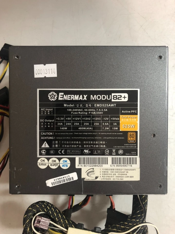 ENERMAX EMD525AWT [Used] FedEx 60days Warranty - Image 3 of 3